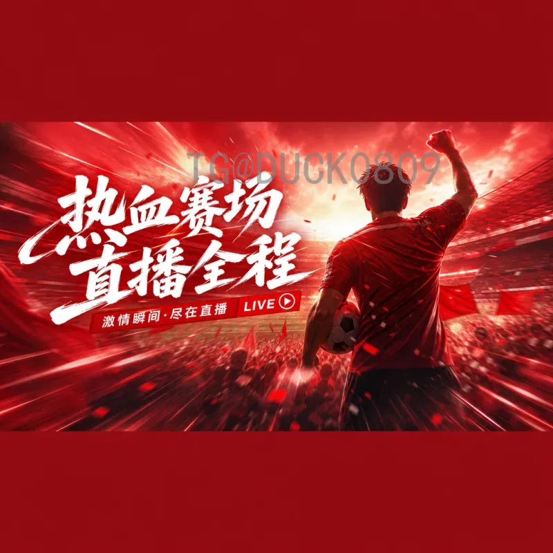 世界杯小组赛投注分析：掌握关键因素与策略提升胜率